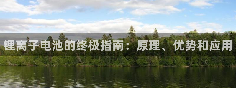 尊龙凯时怎么注册