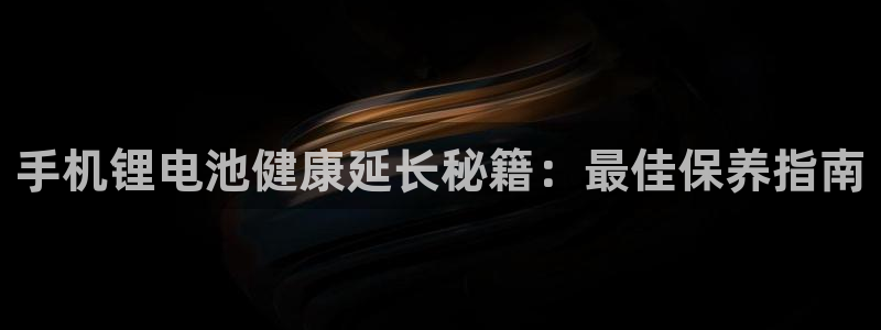 尊龙凯时台子