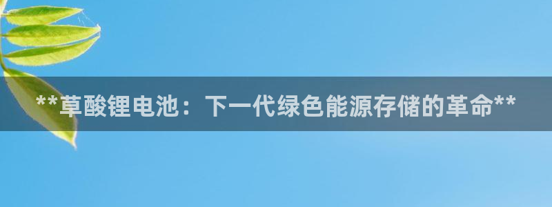 尊龙集团有限公司官网