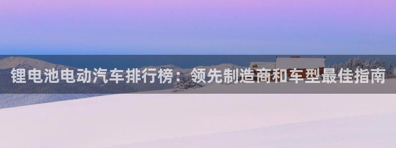 凯时国际app首页登录