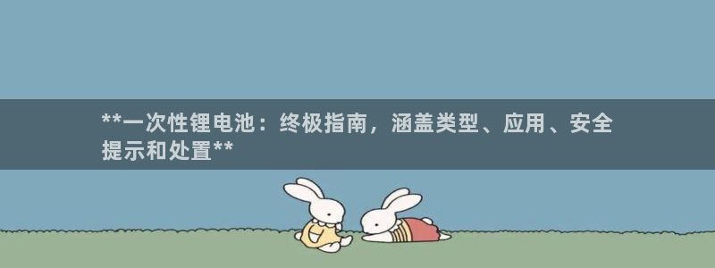 尊龙凯时怎么样没听说过
