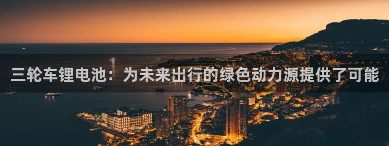 尊龙官网手机版下载