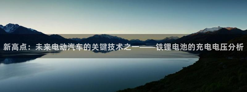凯时平台app
