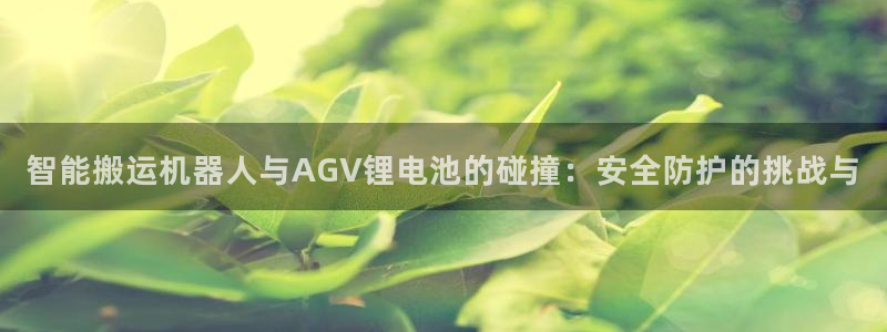 尊龙凯时老板是谁