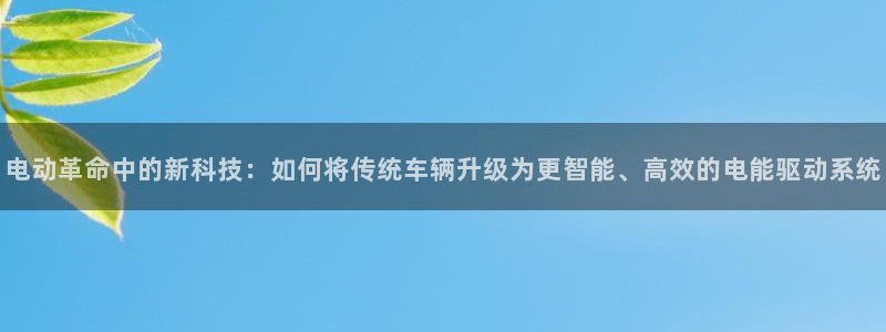 尊龙负面新闻