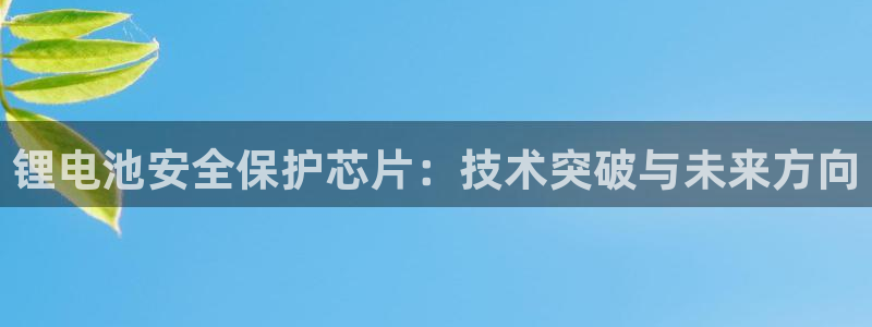 尊龙凯时人生就是博游戏网站