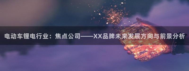 有人在凯时赢过钱吗