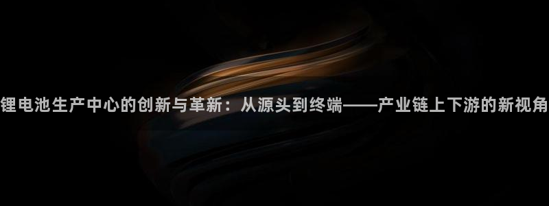 尊龙凯时处理未到账