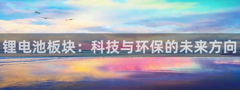 尊龙凯时网站赌愽做假吗