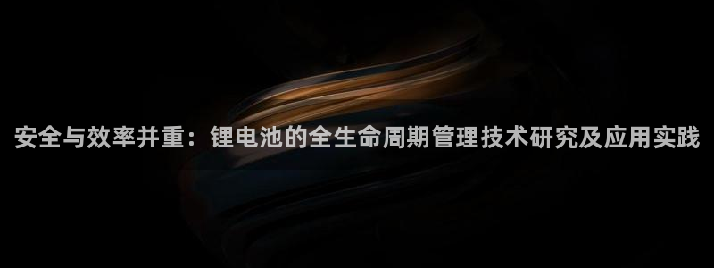 ag尊龙官方网站app