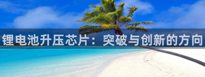 z6com尊龙凯时