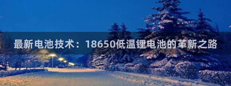 尊龙凯时 - 人生就是搏!