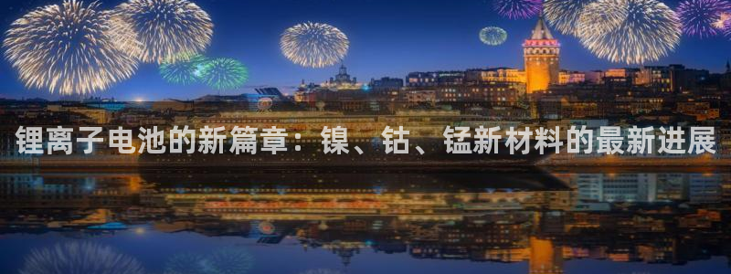 尊龙凯时干什么的