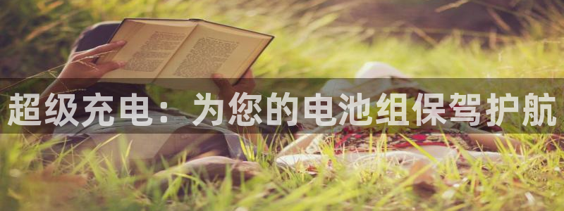 凯时国际官方版